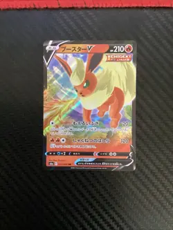 2021 Near Mint NM Pokemon Flareon V 011/069 S6a Eevee Heroes Japanese - Image 1