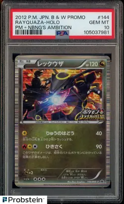 2012 Pokemon JPN B & W Promo PM + NBNG's Ambition #144 Rayquaza Holo PSA 10 - Image 1
