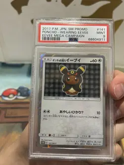 Pokemon Poncho-Wearing Eevee Umbreon Mega Campaign JPN Holo Promo #141 PSA 9 - Image 5