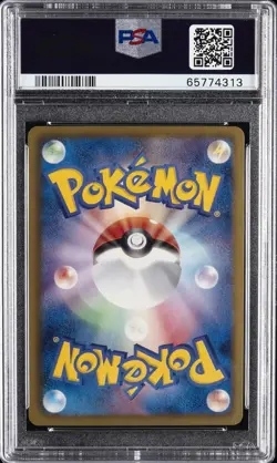 2012 POKEMON JPN B&W PROMO POKEMON + NOBUNAGA'S AMBITION RAYQUAZA-HOLO PSA 10 - Image 2