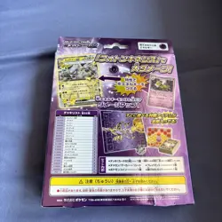 Pokemon Card Game Starter Set Terastal Mewtwo Ex Scarlet & Violet US SELLER - Image 2