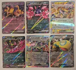 Pokemon ex Cards - Japanese (Set of 6) - Image 1