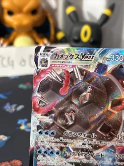 Blastoise VMAX Gigantamax 002/020 sEK Triple Starter Deck Japan Pokemon Card NM - Image 3