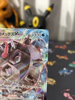 Blastoise VMAX Gigantamax 002/020 sEK Triple Starter Deck Japan Pokemon Card NM - Image 4