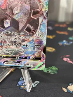 Blastoise VMAX Gigantamax 002/020 sEK Triple Starter Deck Japan Pokemon Card NM - Image 5