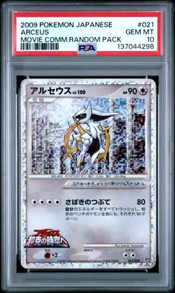 Pokemon Card Arceus 021/022 Holo Movie Comm. Pack Promo PSA 10 GEM MINT - Image 1