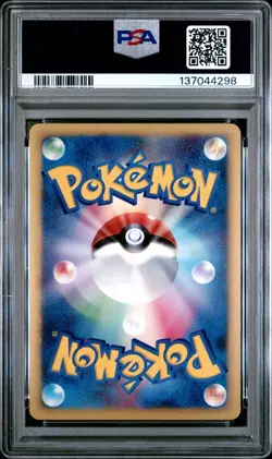Pokemon Card Arceus 021/022 Holo Movie Comm. Pack Promo PSA 10 GEM MINT - Image 2