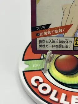 1996 Vintage Bandai Dragon Ball Carddass Bulma Card. - Image 5