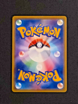 Blastoise VMAX Gigantamax 002/020 HOLO Pokemon Card Japanese [Near Mint] - Image 2