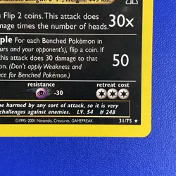 🔥 Tyranitar #31/75 Unlimited Non Holo LP | Neo Discovery - 2001 Pokemon Card - Image 4