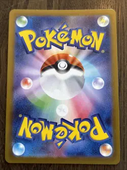 Pokemon TCG: Team Rocket's Dugtrio 206/193 AR M2a:Mega Dream Ex Japanese Card NM - Image 2