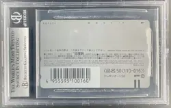 99 POKEMON CENTER 3RD ANNIVERSARY PHONE CARD BGS 9 CHARIZARD BLASTOISE VENUSAUR - Image 2