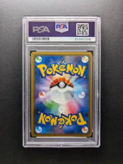 PSA 10 - POP 37 - 2018 Pokemon DUSK MANE NECROZMA GX - 086/150 - Holo - Japanese - Image 2