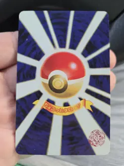 Pokami Pokemon Fan Art Zapdos 1st Edition - Image 2