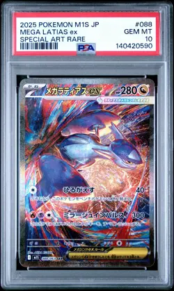 US SELLER PSA 10 MEGA Latias ex SAR 088/063 Mega Symphonia M1S Pokemon Japanese - Image 1
