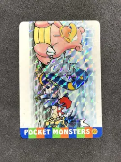Pokemon Pocket Monsters Vending Sticker Prism Slowbro Gyarados 33 LP Unofficial - Image 1