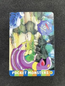 Pokemon Pocket Monsters Vending Sticker Prism Slowbro Gyarados 33 LP Unofficial - Image 2