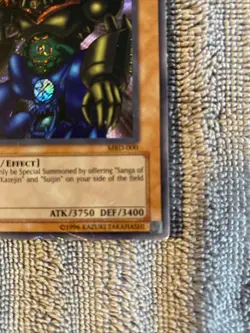 Gate Guardian MRD-000 Secret Rare Metal Raiders Unlimited DMG-HP - Image 5