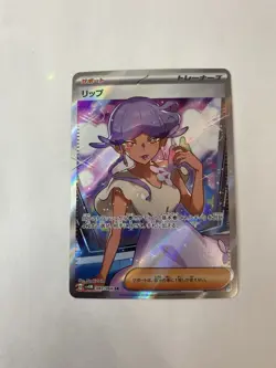 Pokemon Tulip 087/066 Sv4m: Future Flash Full Art Super Rare Holo Card Japanese - Image 1