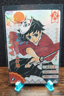 Giyu Tomioka R GM04016 Foil Demon Slayer Anime Card - Image 1