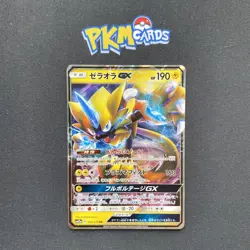 Pokemon TCG Zeraora GxTag Team All Stars 51/173 Japanese Card NM. - Image 1