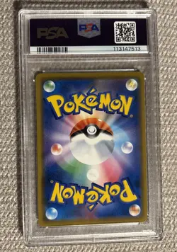 PSA 10 Reshiram & Zekrom GX 036/049 Dream League Pokemon Japanese Card GEM MINT - Image 2