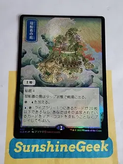 Shelldock Isle (437) Secret Lair Drop Foil - Image 1