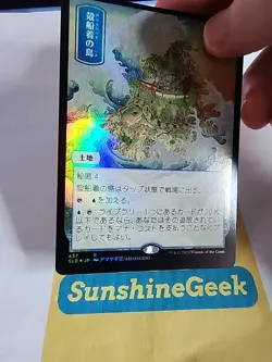 Shelldock Isle (437) Secret Lair Drop Foil - Image 2