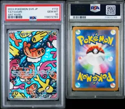 2024 POKEMON JAPANESE SV6-TRANSFORMATION MASK ART RARE #112 TATSUGIRI PSA 10 - Image 3