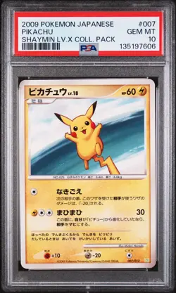 2009 POKEMON JPN SHAYMIN LV.X COLL PACK #007 PIKACHU PSA 10 - Image 1
