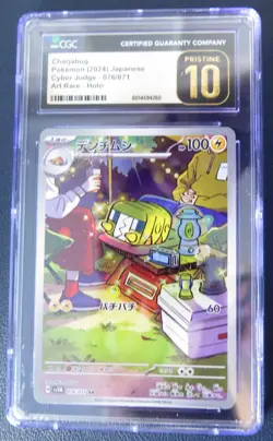 CHARJABUG #076 CGC Pristine 10 Pokemon 2024 Japanese Cyber Judge Art Rare - Holo - Image 1