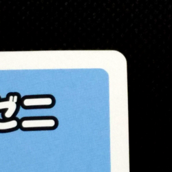 Squirtle Pokemon Old Maid Card Game 2019 Center Limited Ooyama Nintendo Japan - Image 3