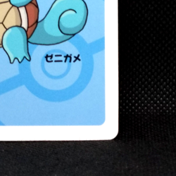 Squirtle Pokemon Old Maid Card Game 2019 Center Limited Ooyama Nintendo Japan - Image 5