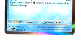 Pokemon Suicune Rare + FREE extra Rare card! - Image 3