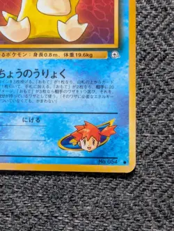 Misty's Psyduck Japanese Gym Pokemon card old back US seller - Image 4