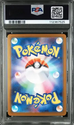 2024 POKEMON JPN SV8A-TERASTAL FEST EX SPECIAL ART RARE #223 EEVEE EX PSA 10 - Image 2