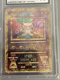 WoTC CGC GEM MINT 10 Pokemon Ancient Mew Movie Promo 2000 Cosmos Holo 2 Swirls! - Image 2