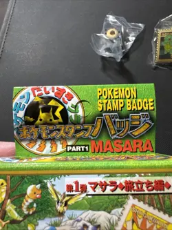 Squirtle Pokemon Stamp Badge Japanese No.007 Shogakukan Nintendo From Japan 1998 - Image 2