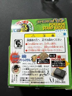 Squirtle Pokemon Stamp Badge Japanese No.007 Shogakukan Nintendo From Japan 1998 - Image 3