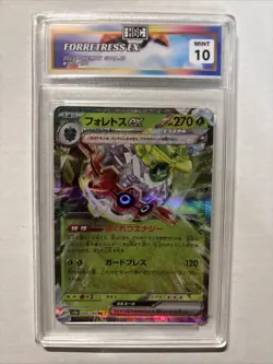 2023 Japanese Pokemon Forretress Ex #9 HGC 10 (sb4) - Image 1