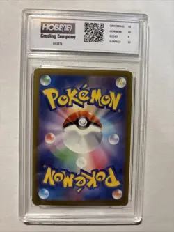 2023 Japanese Pokemon Forretress Ex #9 HGC 10 (sb4) - Image 2