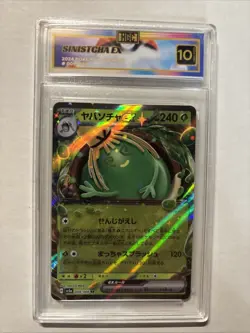 2024 Japanese Pokemon Sinistcha Ex #9 HGC 10 Gold Label (sb4) - Image 1