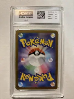 2024 Japanese Pokemon Sinistcha Ex #9 HGC 10 Gold Label (sb4) - Image 2
