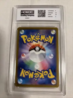 2023 Pokemon Japanese Gardevoir Ex #28 HGC 9.5 (sb2) - Image 2