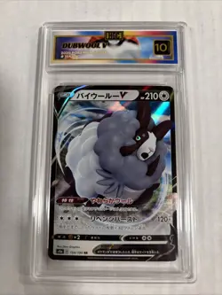 2020 Pokemon Japanese Dubwool V #154 HGC 10 Gold Label (sb3) - Image 1