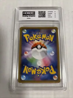 2020 Pokemon Japanese Dubwool V #154 HGC 10 Gold Label (sb3) - Image 2