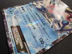 Pokemon TCG Ash Greninja 218/Xy-p Black Star Promo Japanese Card - Image 2