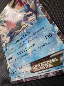 Pokemon TCG Ash Greninja 218/Xy-p Black Star Promo Japanese Card - Image 3