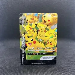 Pokemon Card Japanese s8a 027/028 RRR PikachuV-UNION - Image 1