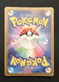 Charizard Ex 331/190 Shiny Treasure Secret Rare NM Pokemon TCG Japanese - Image 2